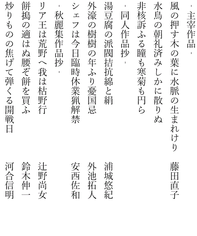 2025年1月号