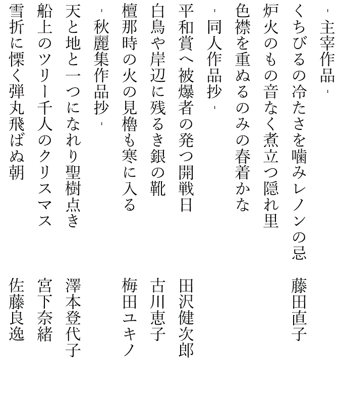 2025年2月号