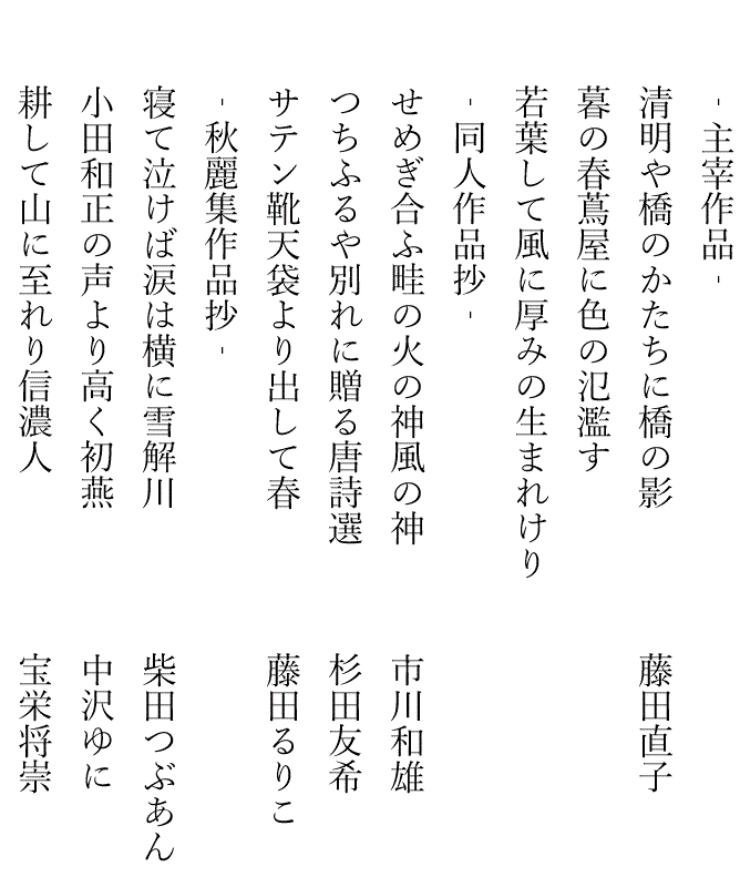 2025年5月号