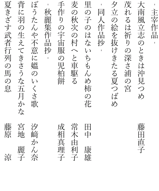 2025年7月号